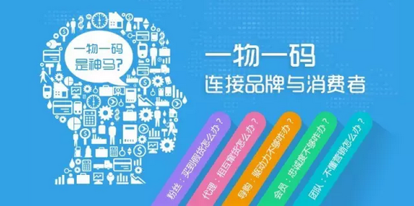 印刷防伪产品
