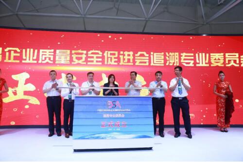 产品追溯 溯源