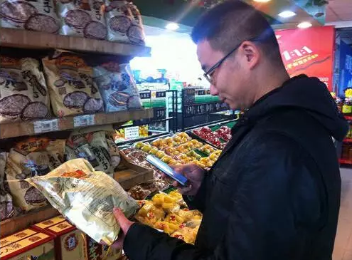 追溯系统