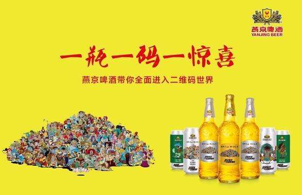 防窜货