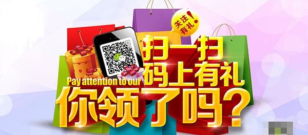 促销系统 一物一码 微信红包系统