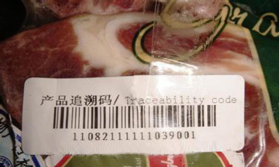 二维码,追溯,追溯码,产品质量追溯