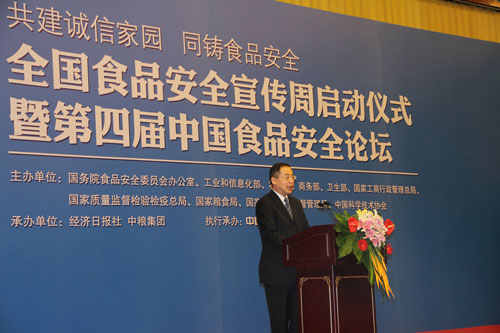 产品质量追溯,追溯管理系统,安全追溯系统
