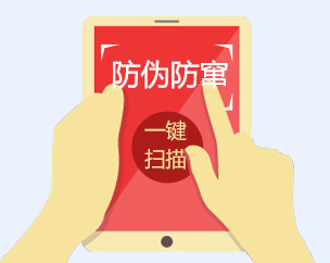 溯源系统