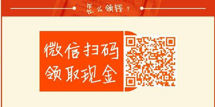 一物一码红包系统,一物一码促销
