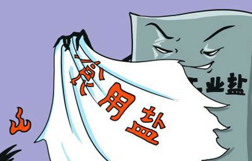 防伪溯源
