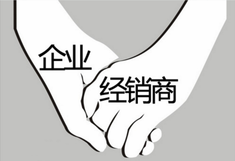 6防伪防窜货系统如何考虑窜货处理.png