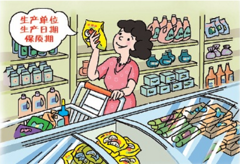 如何辨别假冒伪劣食品