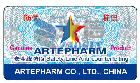 二维码防伪,追溯