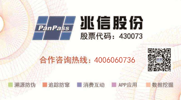 一物一码,二维码促销系统 