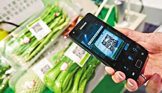 农药产品二维码追溯系统