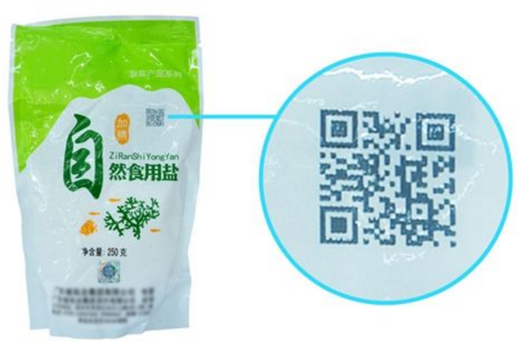 二维码溯源