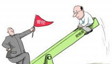 防止窜货