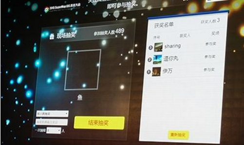 微信扫码抽奖
