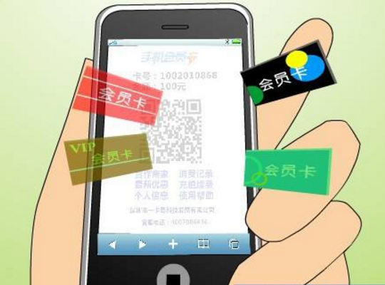 二维码防伪积分营销