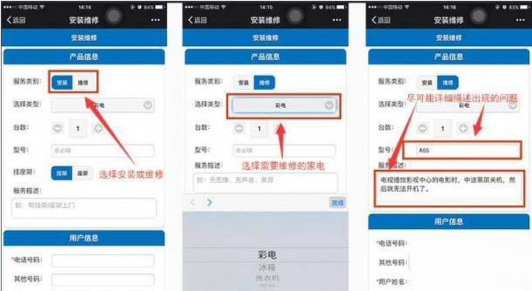 二维码防伪