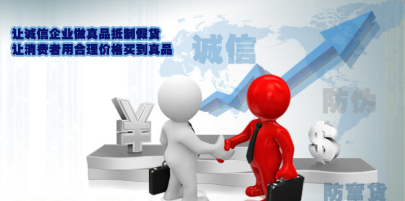 经销商窜货