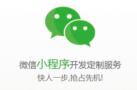 微信小程序积分商城系统