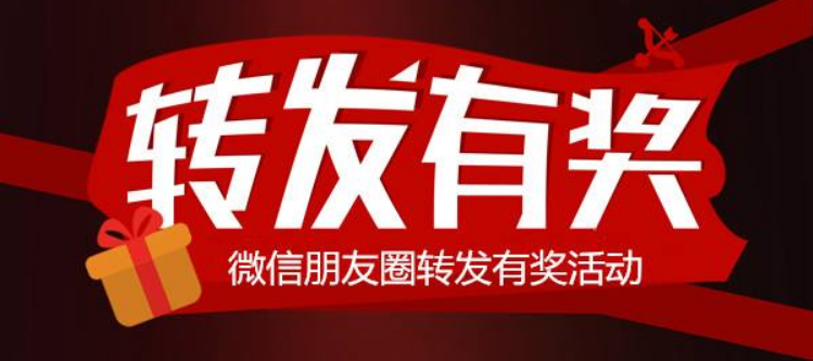 二维码红包营销如何精准定位消费者