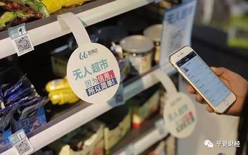 农产品溯源