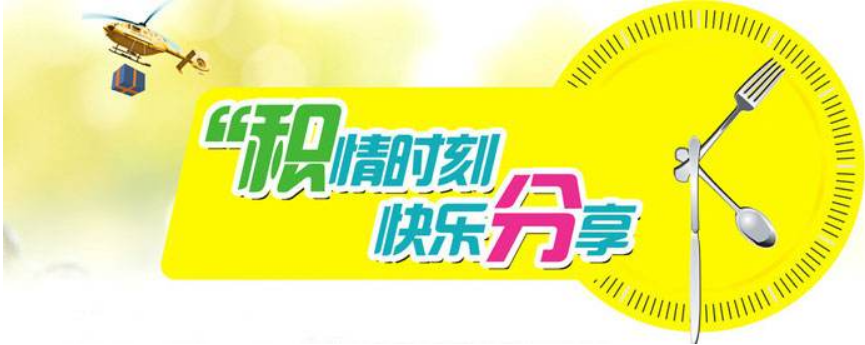 二维码积分