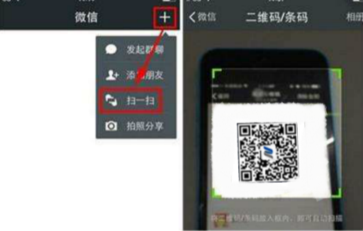 二维码溯源