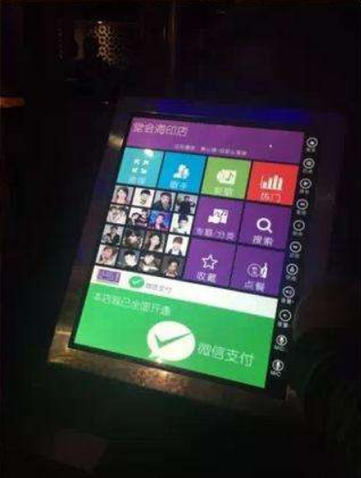 微信营销
