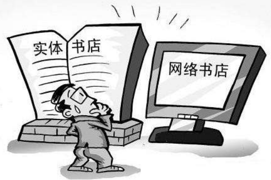 微信营销