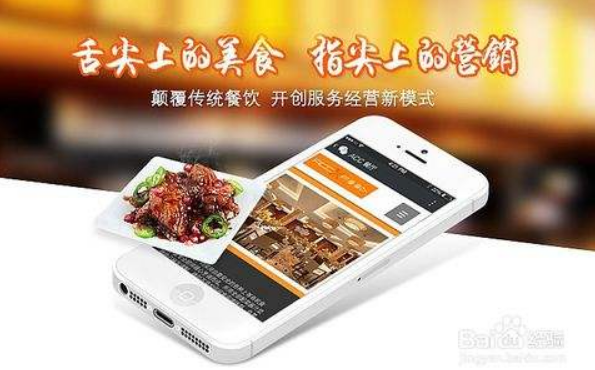 微信营销