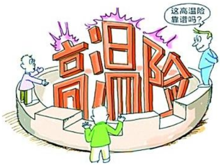 微信营销
