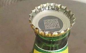 扫码抢红包系统