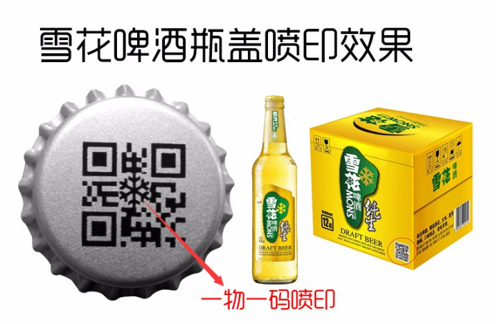 二维码红包系统