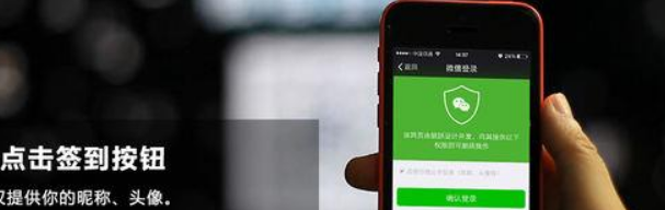 微信营销