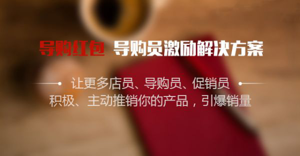 二维码红包系统