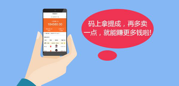 二维码红包系统