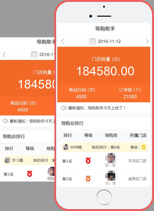 二维码红包系统