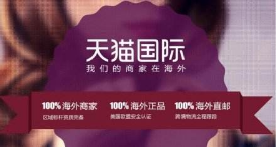 进口商品溯源