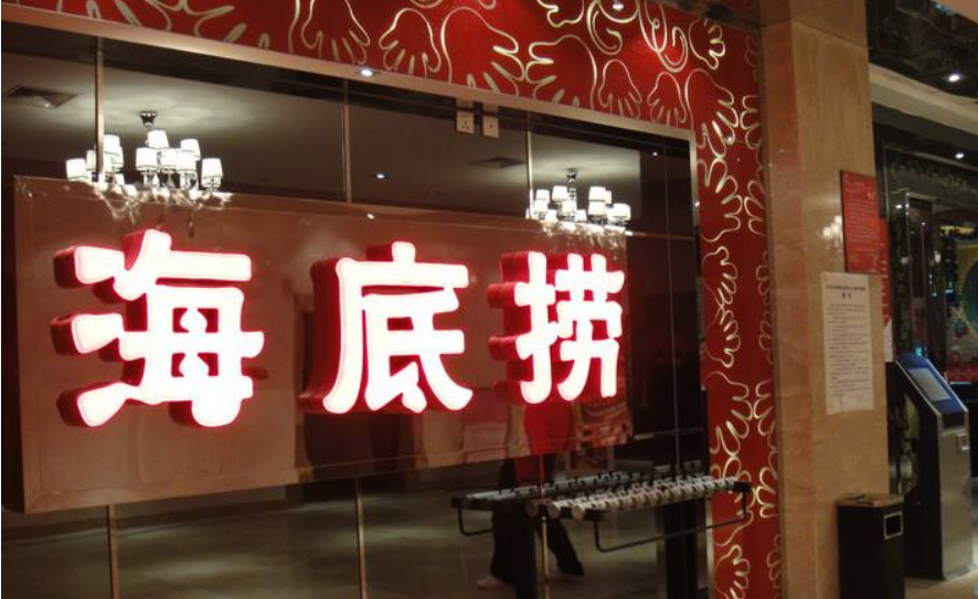 微信营销