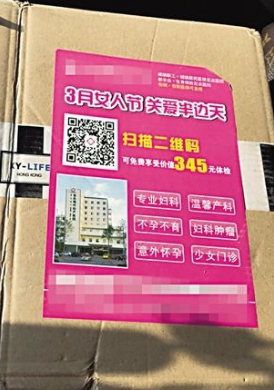 微信营销