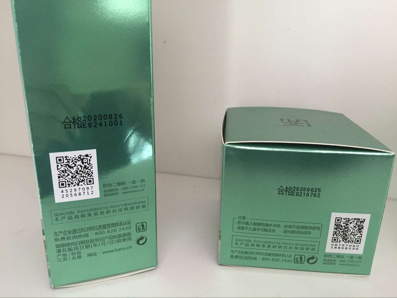 二维码防标签