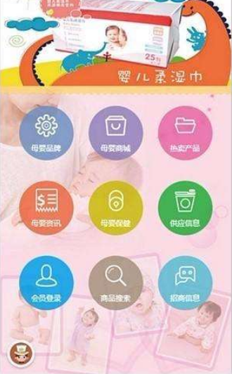 微信营销