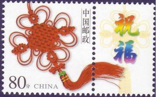 邮票防伪技术