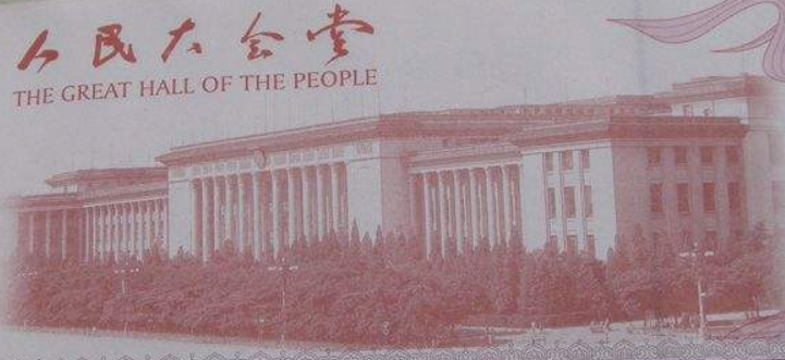 防伪水印