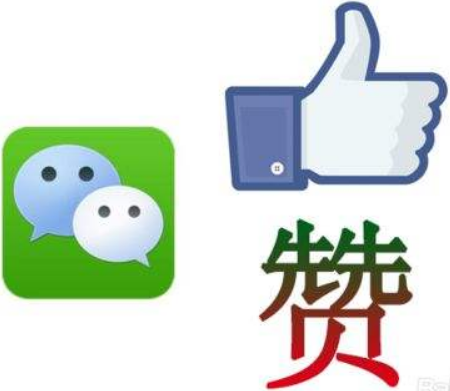 微信营销