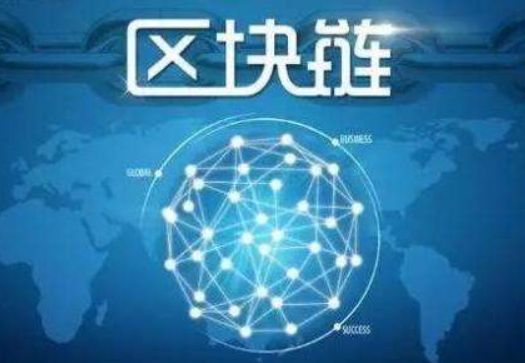 区块链防伪