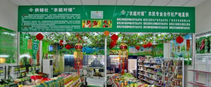 农产品追溯