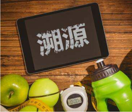 农产品追溯