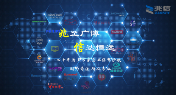 防伪技术