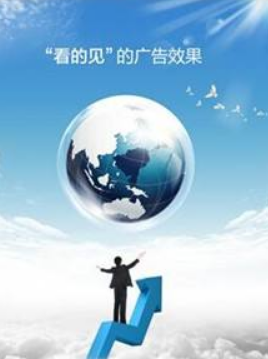 大数据营销