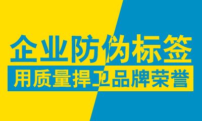 一物一码防伪系统开发